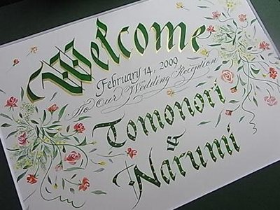 アトリエ テラ ウェルカムボード 結婚式の招待状 ベビーボード デザインハガキ 名刺 ーお花のデザインとカリグラフィー文字を使ったペーパーアイテムを作制